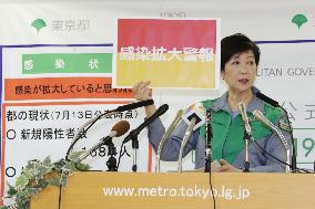 Tokyo Governor's extraordinary press conference on raising the alert level of the new corona to the "highest level